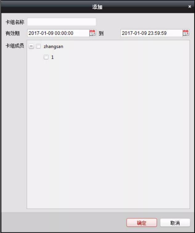 图3-门禁设备多重认证功能.jpg